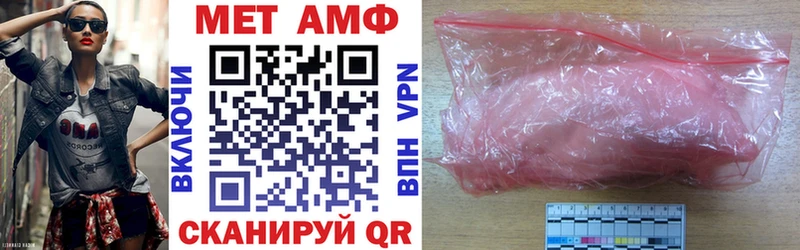 АМФ VHQ  Кашин 