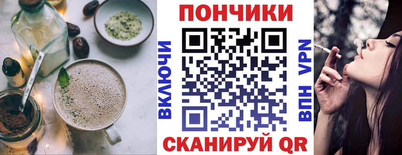 блэк спрут ONION  Кашин  Canna-Cookies марихуана 
