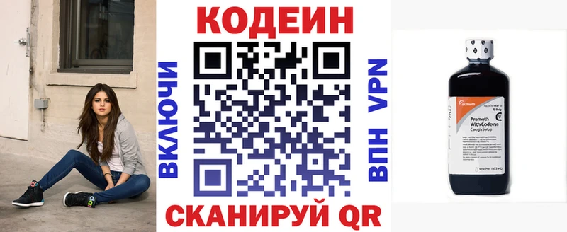 kraken ТОР  Кашин  Codein Purple Drank 