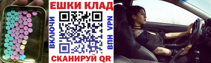 наркошоп  площадка формула  Экстази круглые  Кашин 