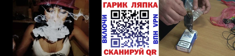 KRAKEN зеркало  Кашин  ГАШИШ хэш 