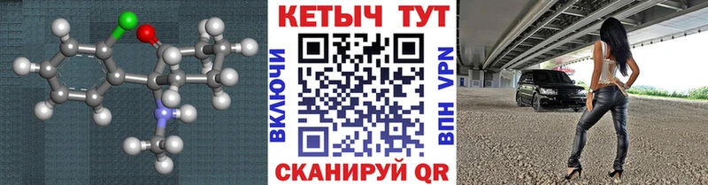 КЕТАМИН VHQ  Кашин 