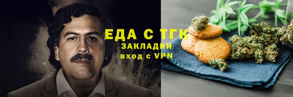 гашишное масло Верея