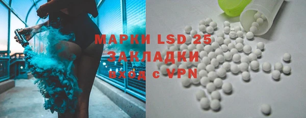 дистиллят марихуана Бородино