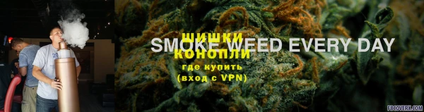 гашишное масло Верея