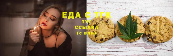 первитин Верхний Тагил