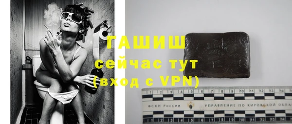 мескалин Пролетарск