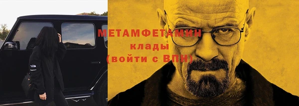 гашишное масло Верея