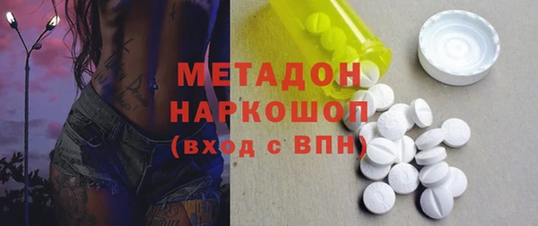 героин Верхнеуральск