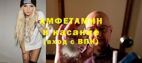 первитин Верхний Тагил