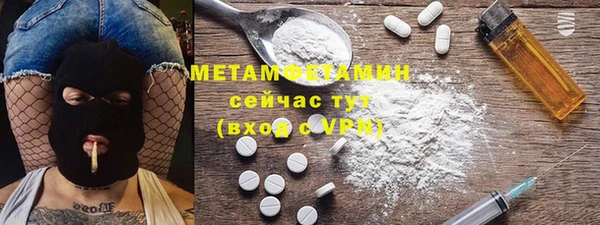 первитин Верхний Тагил