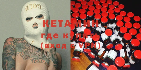 первитин Верхний Тагил
