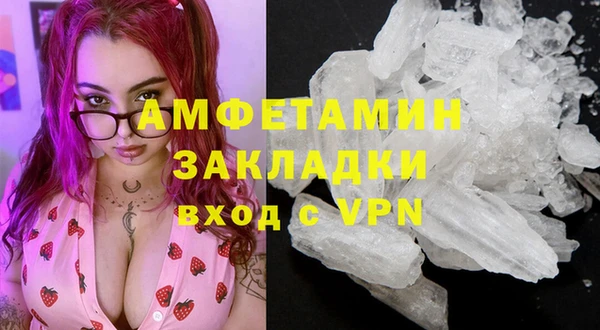 первитин Верхний Тагил