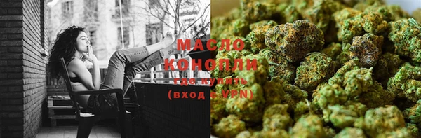 гашишное масло Верея