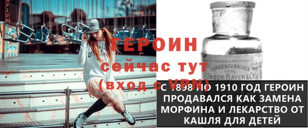 героин Верхнеуральск