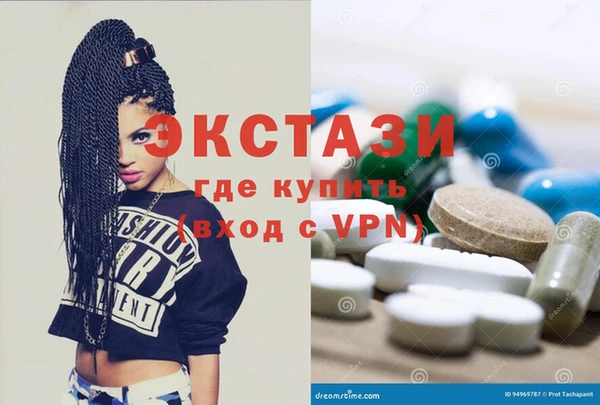 мефедрон мука Бронницы