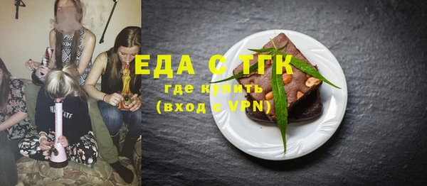 гашишное масло Верея