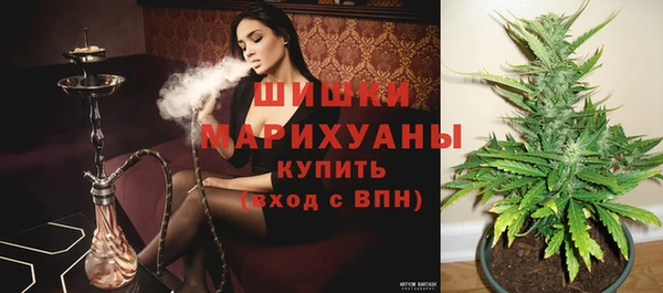 гашишное масло Верея