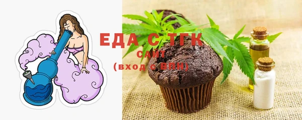 гашишное масло Верея