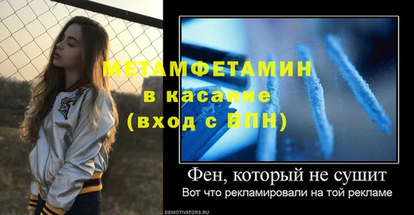 первитин Верхний Тагил