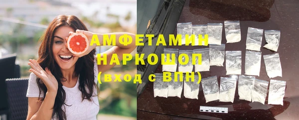 первитин Верхний Тагил