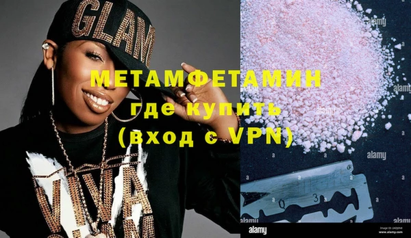 гашишное масло Верея