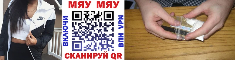 МЯУ-МЯУ мяу мяу  MEGA рабочий сайт  Кашин 