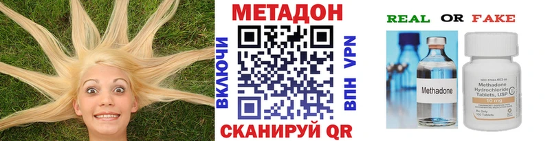 купить наркоту  Кашин  МЕГА вход  МЕТАДОН VHQ 