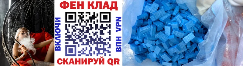 MEGA ТОР  продажа наркотиков  Кашин  Первитин винт 