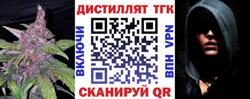 Дистиллят ТГК жижа  Кашин 